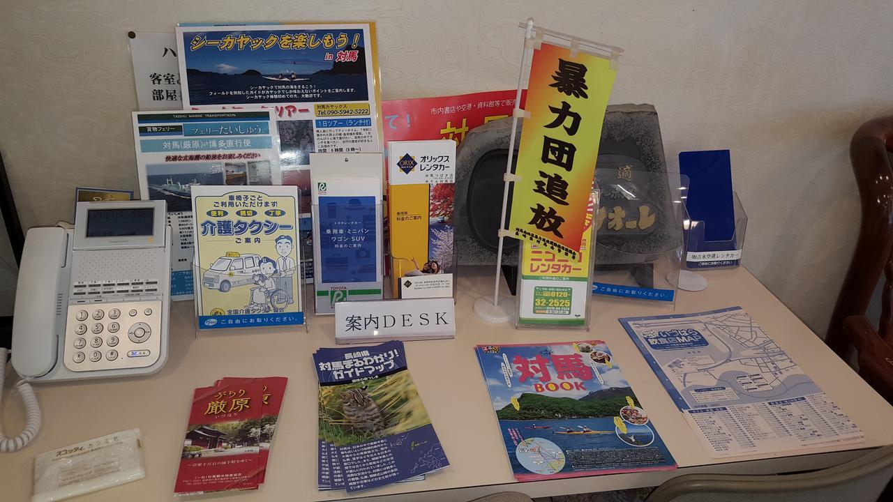 Hotel Belleforet Tsushima  Zewnętrze zdjęcie